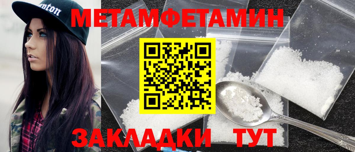 Амфетамин  АМФ 98%  Вход с VPN  Учалы 