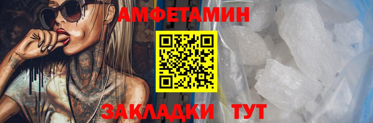 АМФ Premium Учалы
