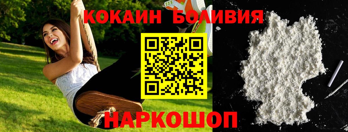 COCAIN 99% Учалы