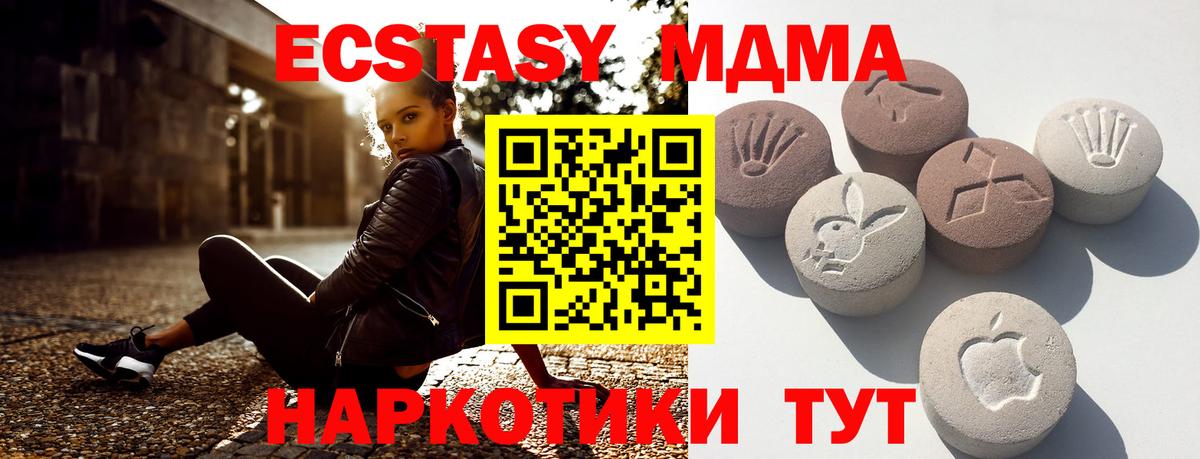 ЭКСТАЗИ louis Vuitton Учалы