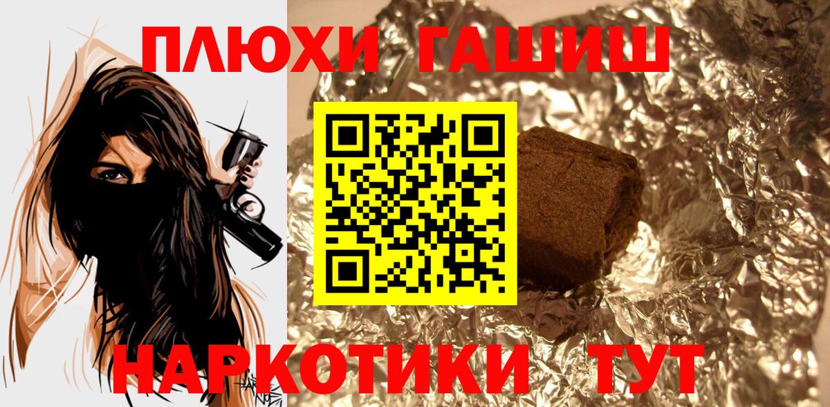 Гашиш VHQ Учалы