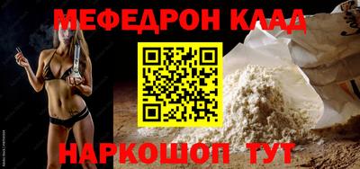 а пвп мука Малгобек