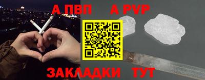 метамфетамин Лесосибирск
