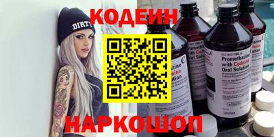 соль курить ск Ликино-Дулёво