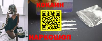 метамфетамин Лесосибирск