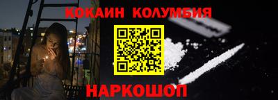 метамфетамин Лесосибирск