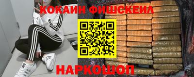 метамфетамин Лесосибирск