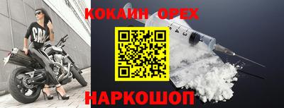 соль курить ск Ликино-Дулёво