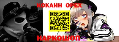 метамфетамин Лесосибирск