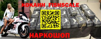 соль курить ск Ликино-Дулёво