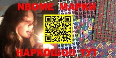 метамфетамин Лесосибирск