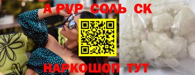 мефедрон Ливны