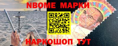 метамфетамин Лесосибирск
