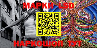 метамфетамин Лесосибирск