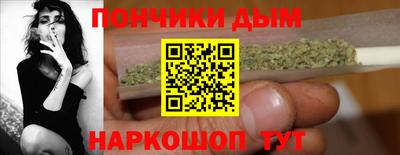 мефедрон Ливны