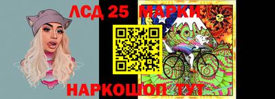 мефедрон Ливны