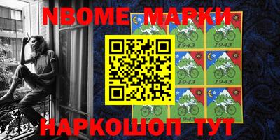 мефедрон Ливны