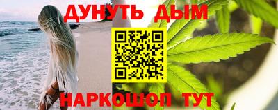 соль курить ск Ликино-Дулёво