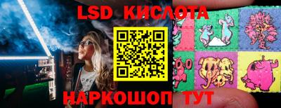 соль курить ск Ликино-Дулёво