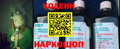 метамфетамин Лесосибирск