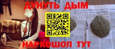 соль курить ск Ликино-Дулёво