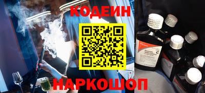 мефедрон Ливны