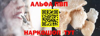 соль курить ск Ликино-Дулёво