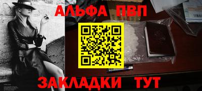 первитин Кунгур