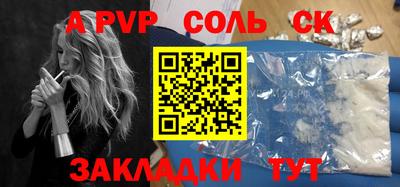 мефедрон Ливны