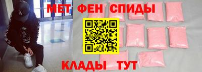 спиды Кулебаки