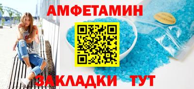 мефедрон Ливны