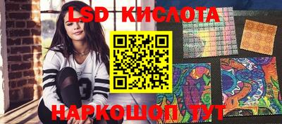 метамфетамин Лесосибирск