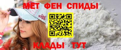 мефедрон Ливны