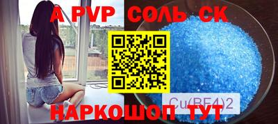 мефедрон Ливны