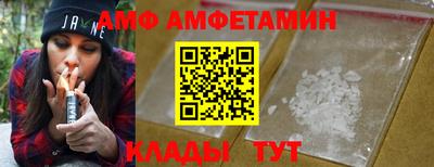 метамфетамин Лесосибирск