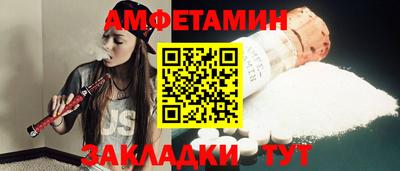 ГАЛЛЮЦИНОГЕННЫЕ ГРИБЫ Кумертау