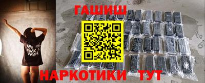 соль курить ск Ликино-Дулёво