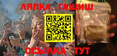 метамфетамин Лесосибирск