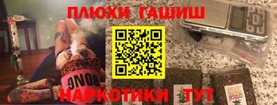 мефедрон Ливны