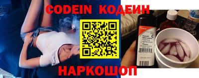 метамфетамин Лесосибирск