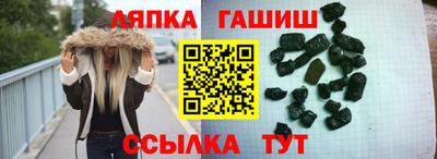 мефедрон Ливны