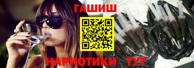 мефедрон Ливны