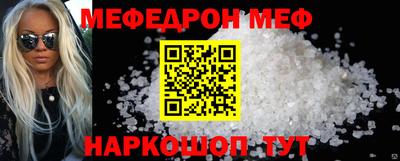 соль курить ск Ликино-Дулёво