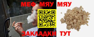 соль курить ск Ликино-Дулёво