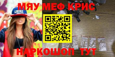 метамфетамин Лесосибирск