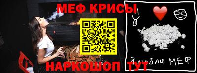 метамфетамин Лесосибирск