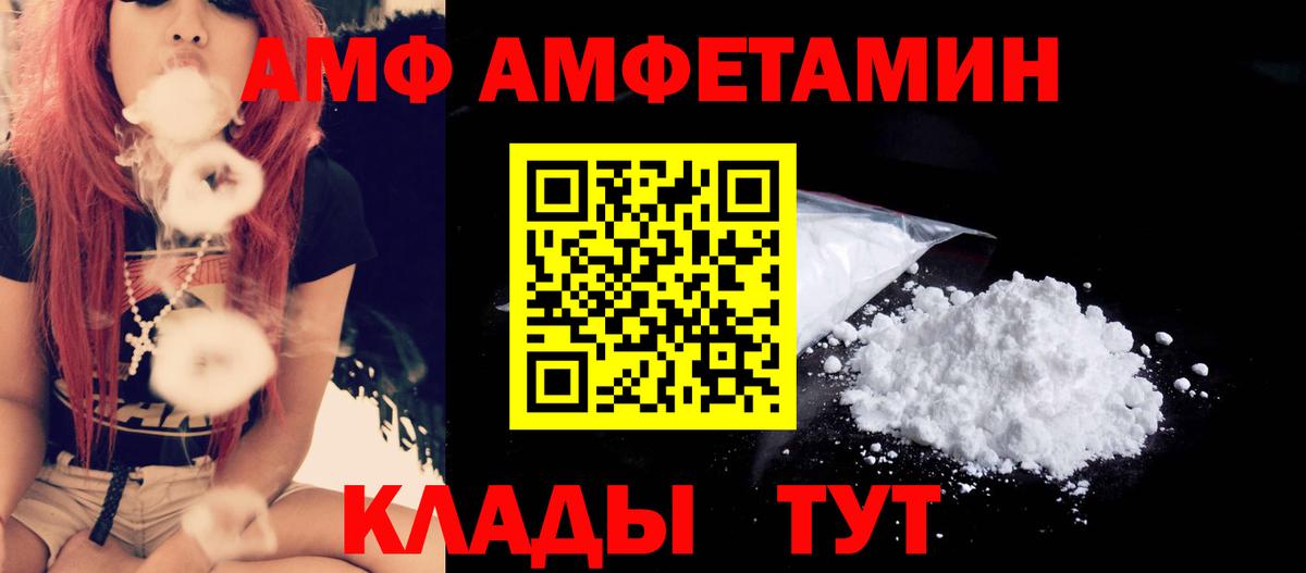 Меф Учалы
