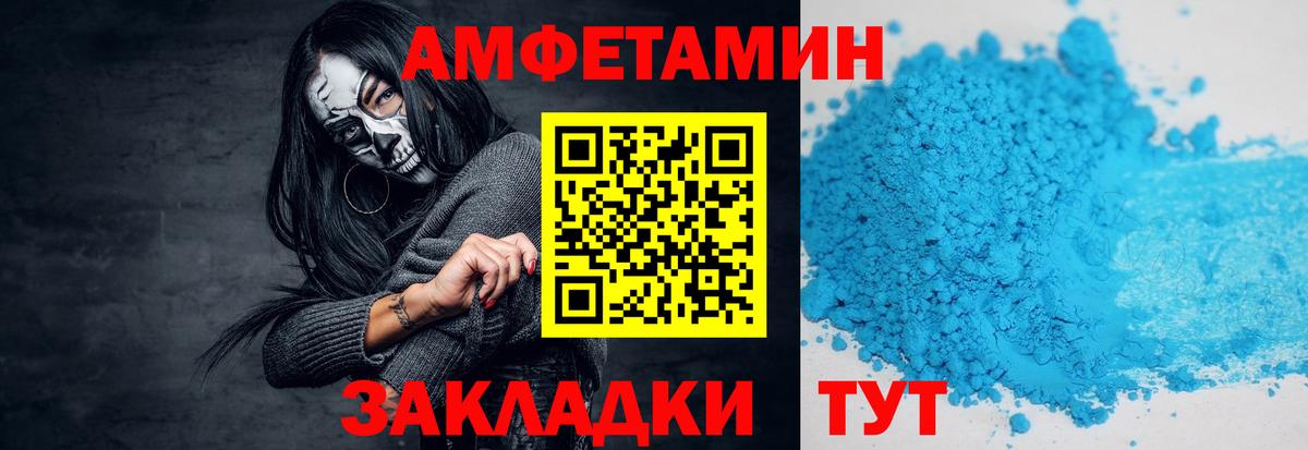 Учалы  МЕТАМФЕТАМИН витя  МЕТАМФЕТАМИН витя  Вход с VPN 
