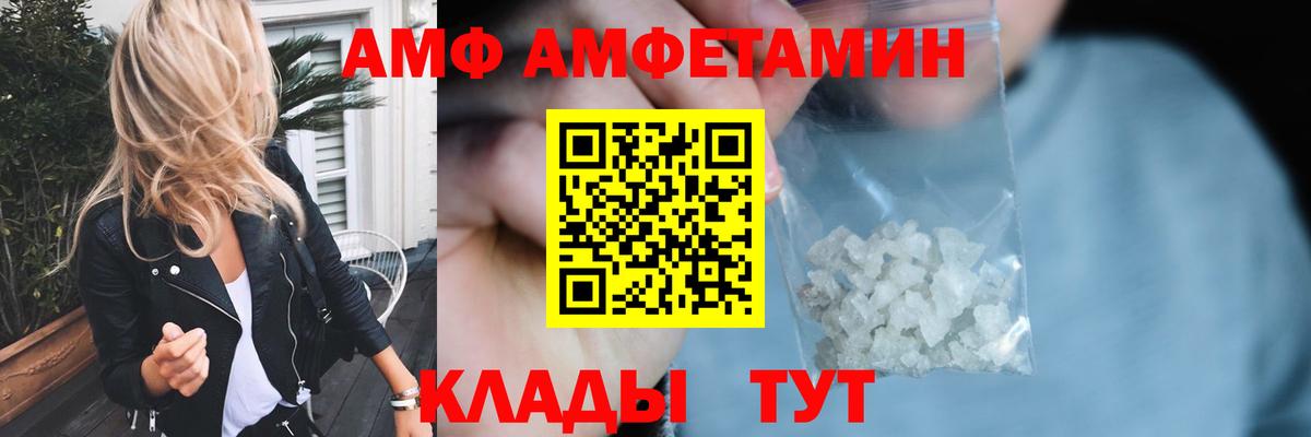 COCAIN  ГАШИШ  NBOMe  Вход с VPN  Учалы  ГАШИШ  Лсд 25  Вейп ТГК  Метадон  Меф  