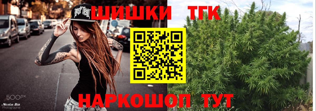 Канабис Bruce Banner Учалы